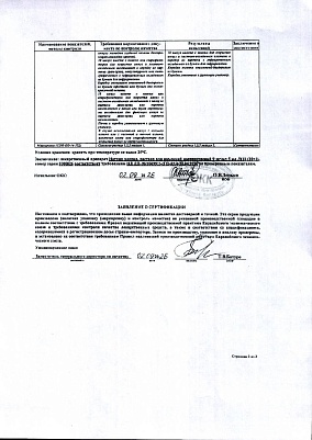 sertificates-1