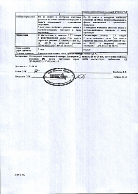 sertificates-1