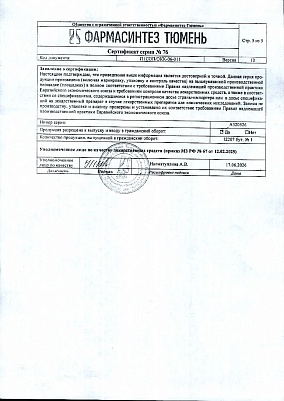 sertificates-1