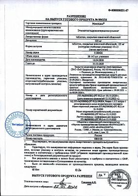 Разрешение.jpg