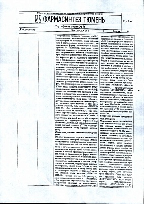 sertificates-1