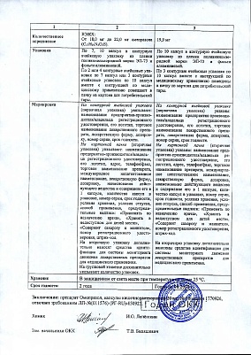 sertificates-1