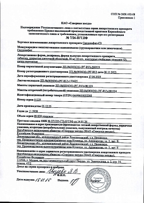 sertificates-1