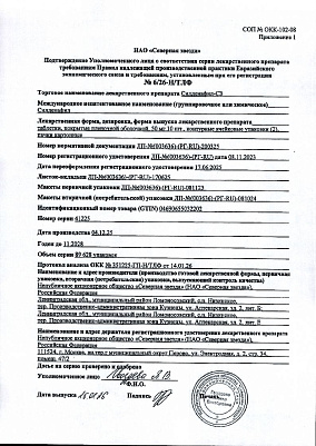 sertificates-1