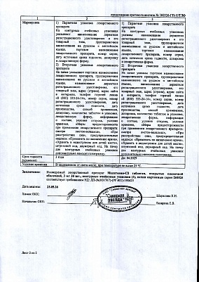 sertificates-1