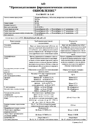 sertificates-1
