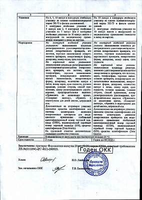 sertificates-1
