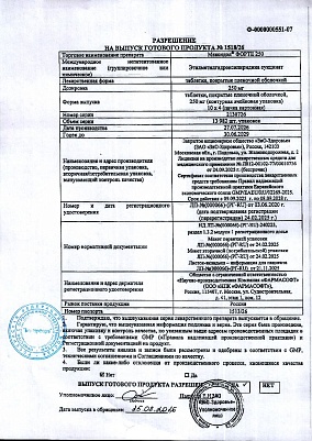 Паспорт (сертификат) качества3.jpg