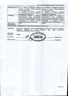 sertificates-1
