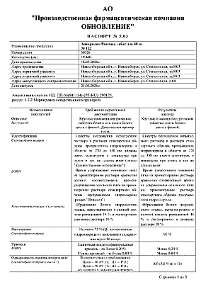 7wj17jtese5hl4byk5svwpnbtl206h80.tif