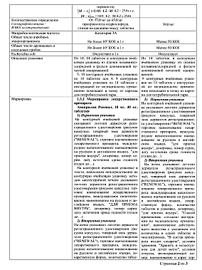 7wj17jtese5hl4byk5svwpnbtl206h80.tif
