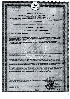 sertificates-1