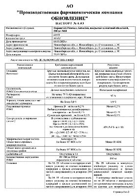 py2jp138jbz395kwvez1agf8kwwfrbml.tif