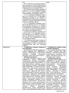 py2jp138jbz395kwvez1agf8kwwfrbml.tif