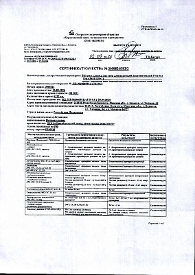 sertificates-1