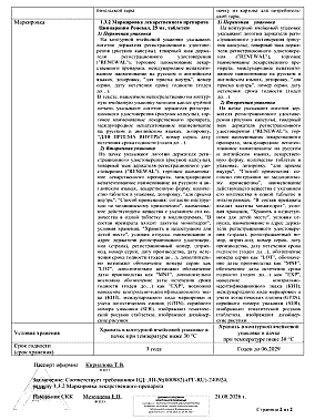 sertificates-1