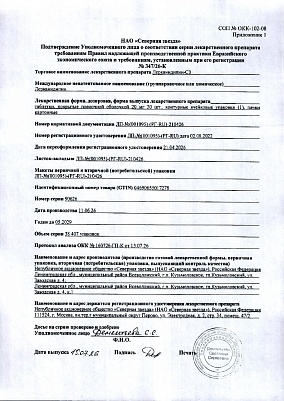 sertificates-1