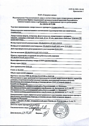 sertificates-1
