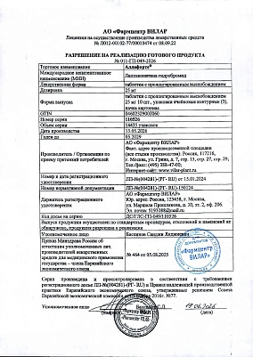 sertificates-1