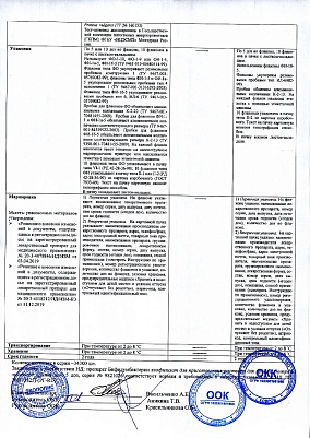 sertificates-1