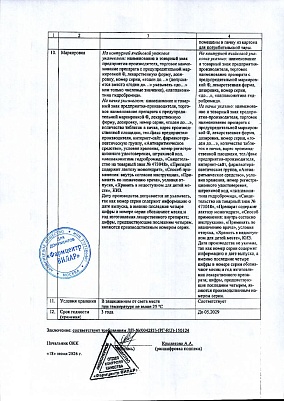 sertificates-1