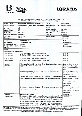 sertificates-1