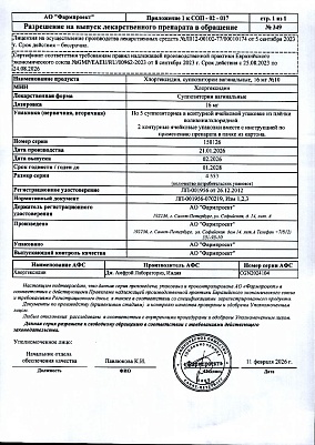 Разрешение.jpg