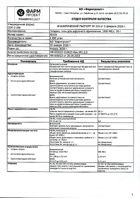 sertificates-1