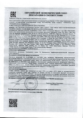 Декларация.jpg