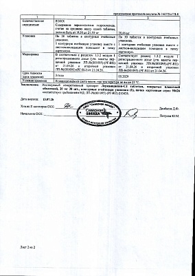 sertificates-1