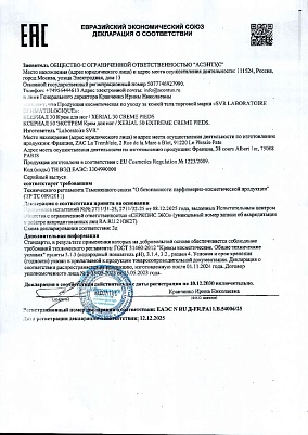 Декларация.jpg