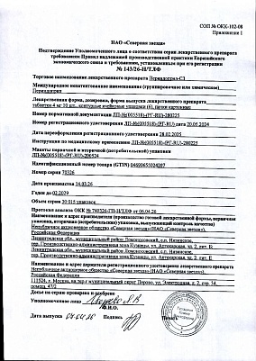 sertificates-1