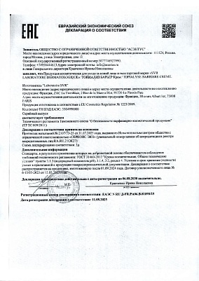 Декларация.jpg