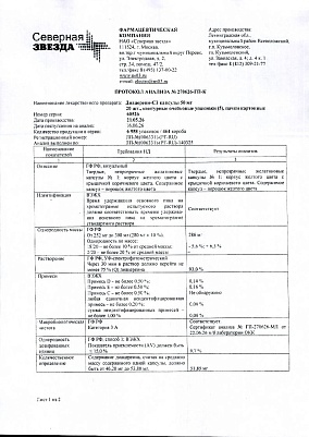 sertificates-1