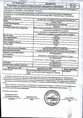 sertificates-1