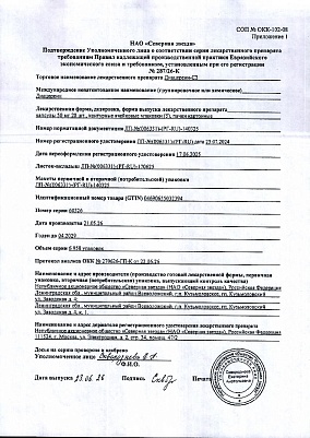 sertificates-1