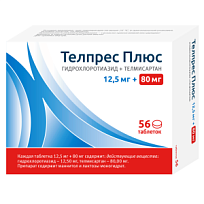 Купить: Телпрес Плюс 12,5 мг + 80 мг 56 шт таблетки