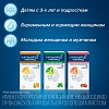 Купить Кальций-Д3 Никомед 60 шт таблетки жевательные мята