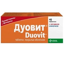 Купить: Дуовит 40 шт таблетки покрытые оболочкой