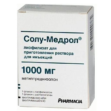 Купить Солу-Медрол 1 г 1 шт лиофилизат для приготовления раствора для внутривенного и внутримышечного введения