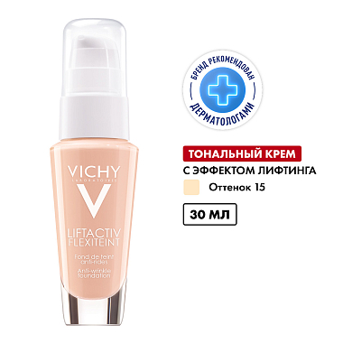 Купить Vichy LiftActiv Flexilift 30 мл крем тональный антивозрастной  для кожи лица с эффектом лифтинга против морщин (тон 15)