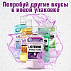 Купить Listerine 500 мл ополаскиватель для полости рта свежая мята