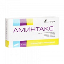 Купить: Аминтакс 10 шт суппозитории вагинальные