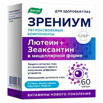 Купить: Зрениум 60 шт капсулы