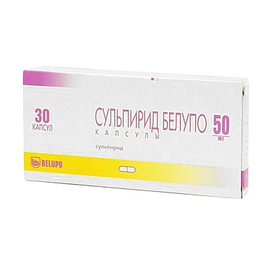 Купить Сульпирид-Белупо 50 мг 30 шт капсулы