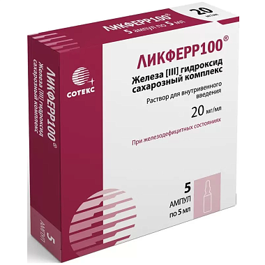 Купить Ликферр 100 20 мг/мл 5 мл 5 шт раствор для внутривенного введения ампулы