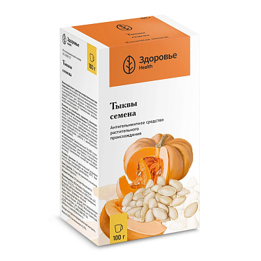 Купить Тыква семена 100 г пачка