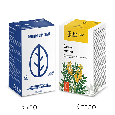 Купить Сенна листья 1,5 г 20 шт фильтр-пакеты