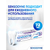 Купить Sensodyne 75 мл паста зубная мгновенный эффект