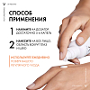 Купить Vichy Capital Soleil UV-Age Daily SPF50+ 40 мл флюид для лица солнцезащитный против признаков фотостарения
